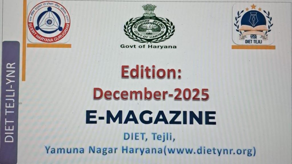 DIET Yamunanagar E-Magazine (Dec-2025)